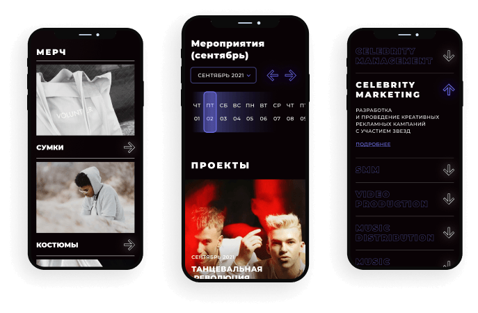 Креативное Агентство "FR PROJECT"